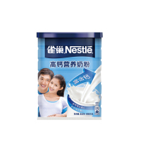 Nestle雀巢 高钙营养奶粉850g克 成人奶粉/1罐