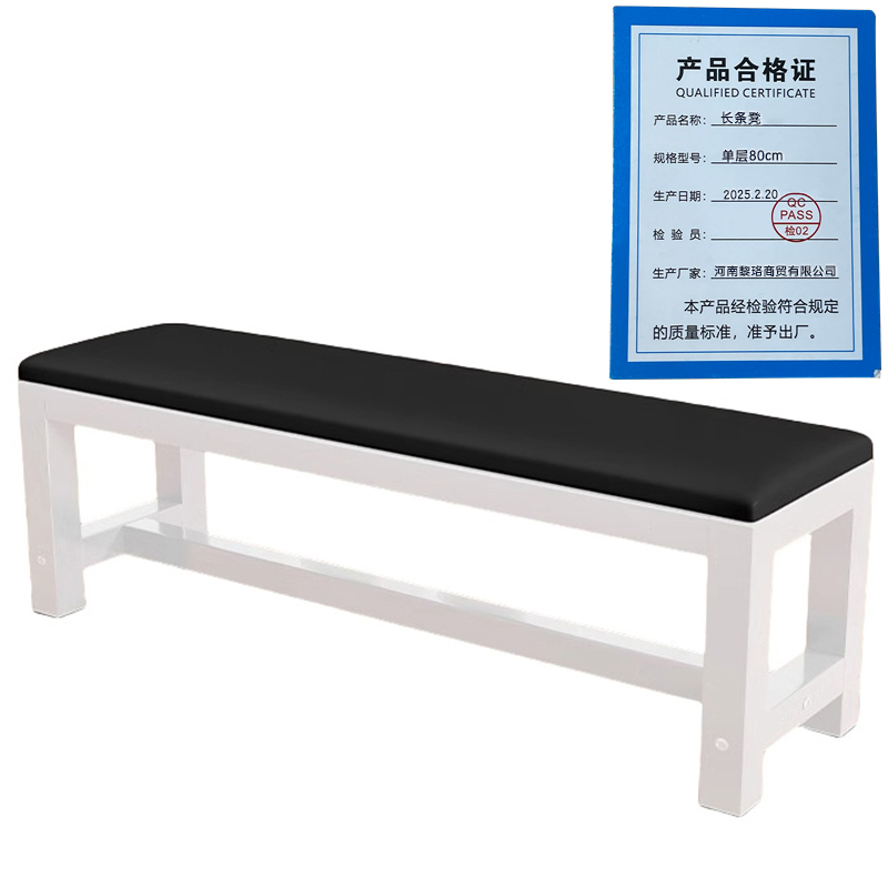 芙瑞塔长条凳单层80*35*45cm个高清大图