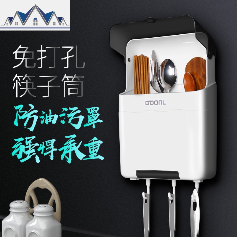 家居厨房用品用具生活小件百货各种厨具收纳盒置物架家用大全 三维工匠高清大图