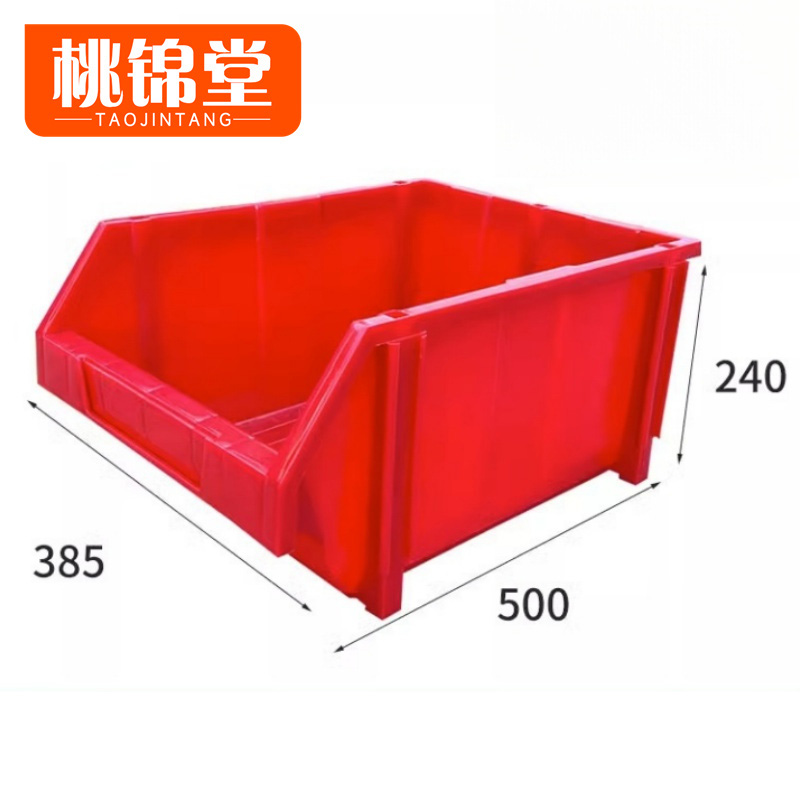 桃锦堂收纳 盒 零件盒50cm 个