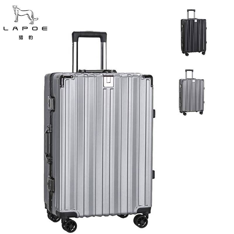 猎豹 铝合金拉杆箱 26寸/个图片