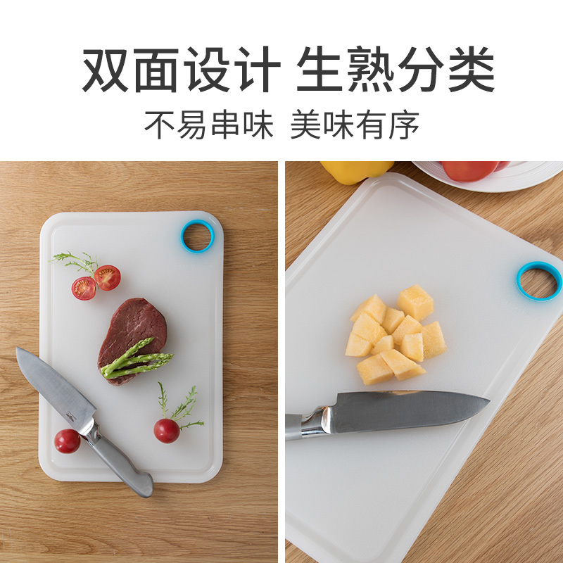茶花银离子抗菌防霉砧板菜板切菜板厨房案板水果塑料宿舍刀板粘板[小号+大号]组合砧板