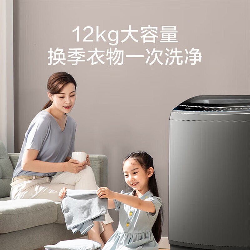 小天鹅TB120V61WAB 波轮12KG洗衣机