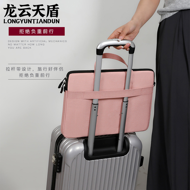 龙云天盾新款手提内胆包华为笔记本电脑包单肩内胆套15.6寸礼品包手提包 粉色高清大图