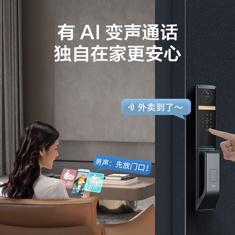 TCL智能锁3D人脸识别指静脉大屏猫眼电子锁家用防盗远程可视通话K7X [3D人脸+指静脉+猫眼]