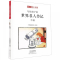 牛顿-写给孩子的世界名人传记(漫画版) 小牛顿人文馆 6-12岁儿童小学生课外阅读书籍【新华书店旗舰店】