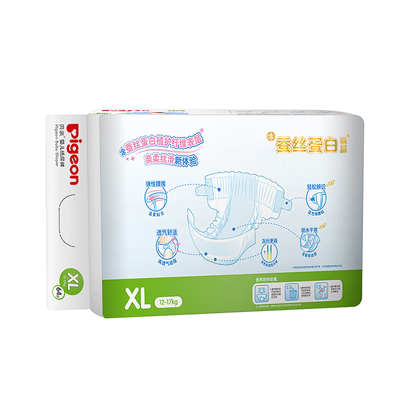 贝亲Pigeon加大号纸尿裤XL码64片(≥12kg)(蚕丝蛋白系列)柔然超薄透气干爽新生儿出生婴儿男女宝宝尿不湿纸尿裤