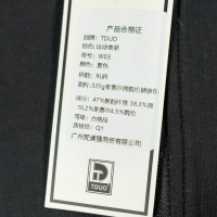 TDUO 男女运动套装 W03 套