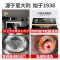 方帅(FOSHUAI)顶侧双吸抽油烟机单机 700MM小尺寸大吸力家用厨房7字型小型单烟机 新款智能语音自清洁
