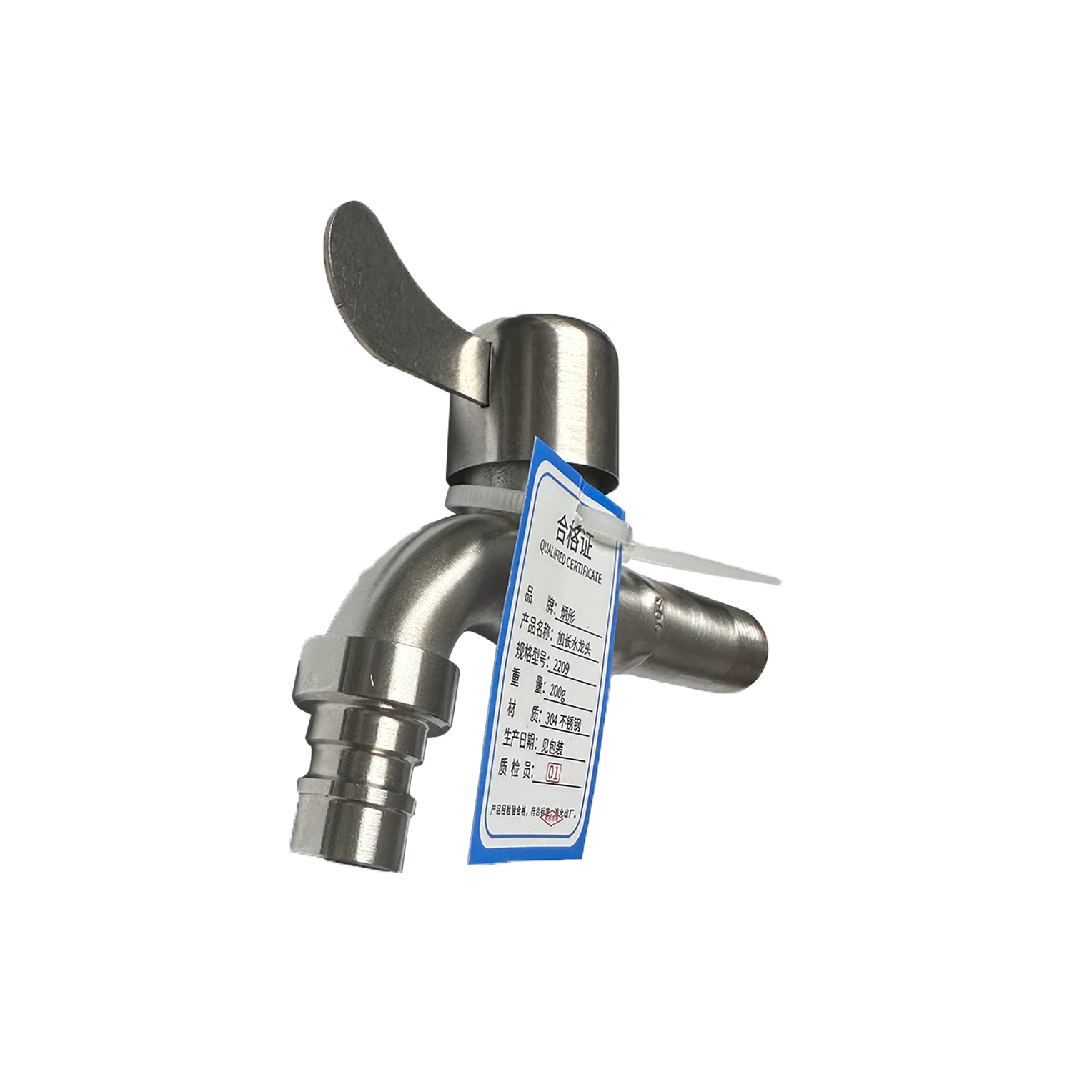 炳彤 加长水龙头 2209 个高清大图