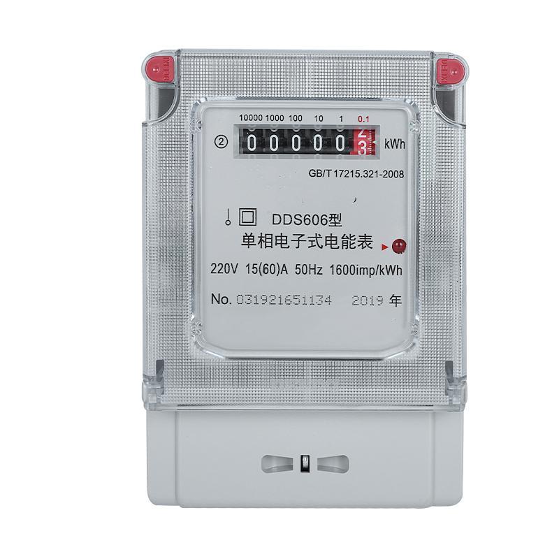 220v家用闪电客60a电表80a火表100a电度表出租房电能表520a