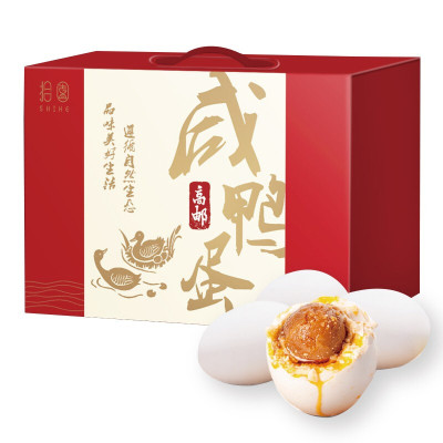 拾阖高邮咸鸭蛋20只礼盒装