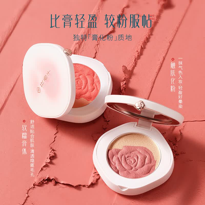 花西子洛花飞霞胭脂腮红11浅秋蔷薇4g高清大图