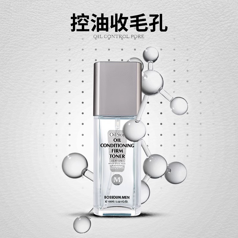 波斯顿(BOSSDUN.MEN) 油脂调护收缩水100ml高清大图