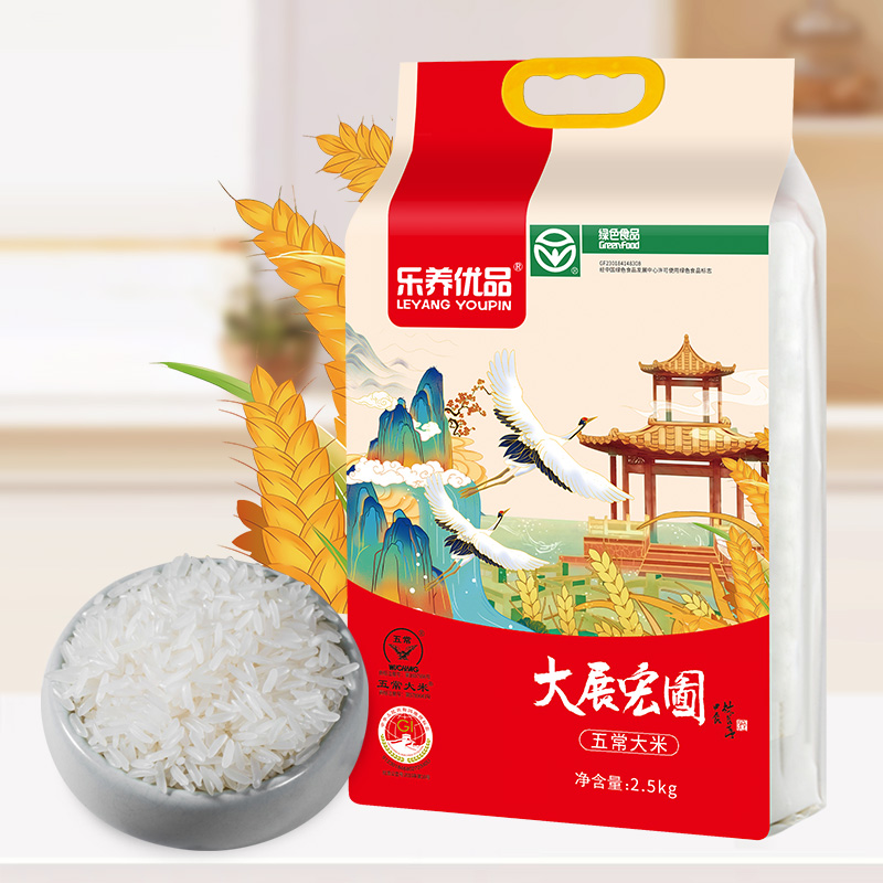 乐养优品 五常大米 大展宏图系列 2.5KG 【绿色食品】
