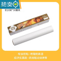 XIANCAI锡纸烤箱空气炸锅垫纸家用厨房烧烤烤肉烘焙食物专用抽取式吸油纸 【20米*30cm】硅油纸