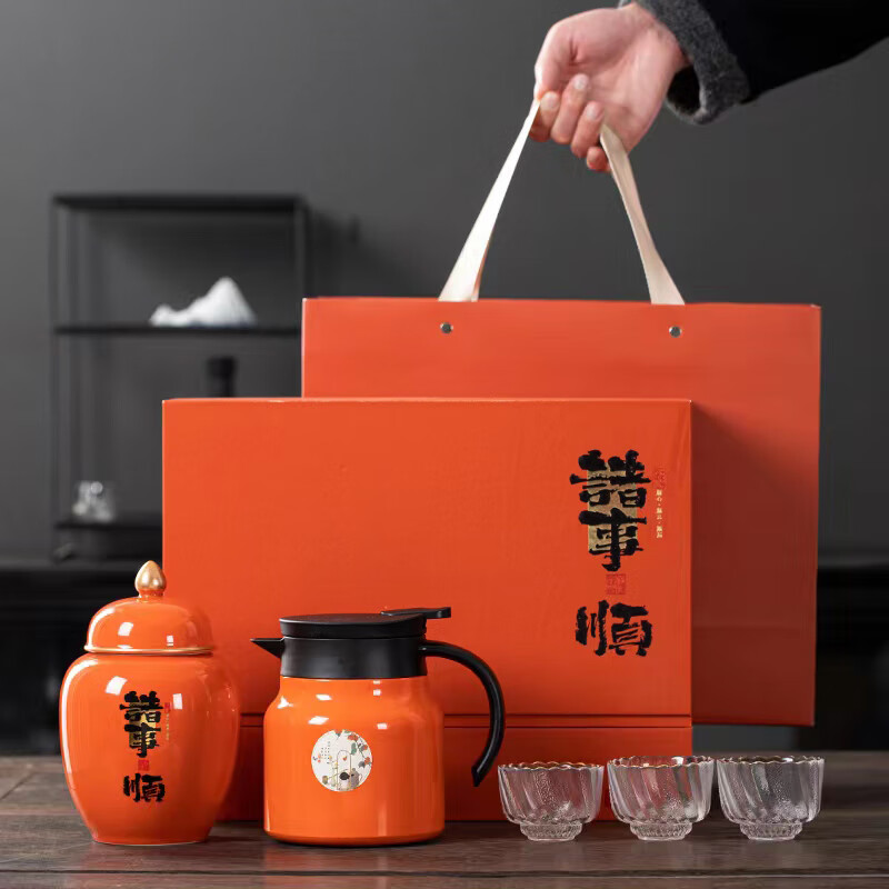 素言茶坊 柿柿橙诸事顺 小青柑柑闷茶壶茶杯精美组合 350g高清大图