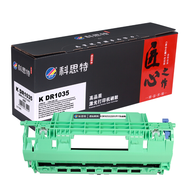 科思特DR1035鼓架适用兄弟HL120816191919联想LD201施乐P_377 默认颜色