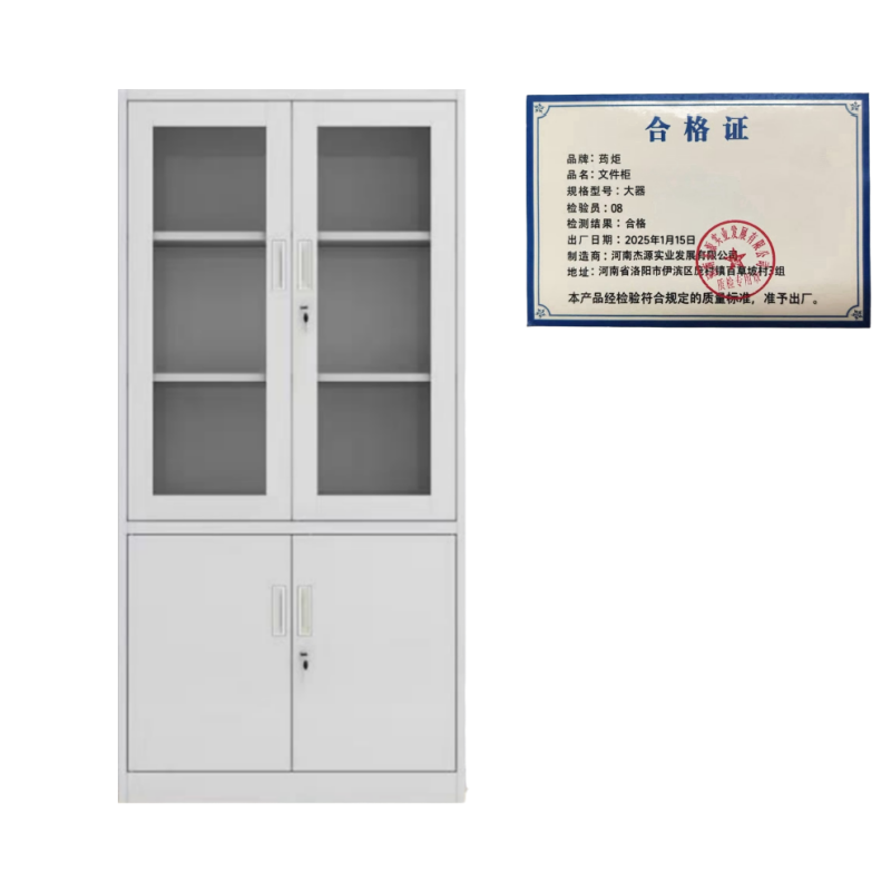 荺炬文件柜大器台高清大图