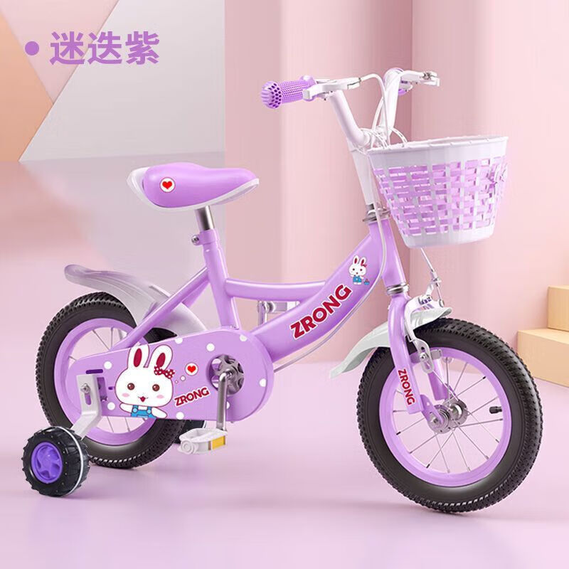 儿童3 6 8岁女孩公主款自行车小孩脚踏车宝宝女童单车12 16 18寸 标配款兔兔紫【无礼包】 12寸