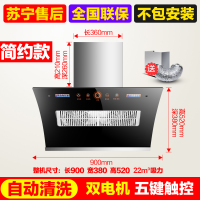 阿斯卡利(ASCARI)抽油烟机家用厨房双电机自动清洗脱排侧吸式套餐特价 豪配款油烟机消毒柜三件套套装免费安装定制商品