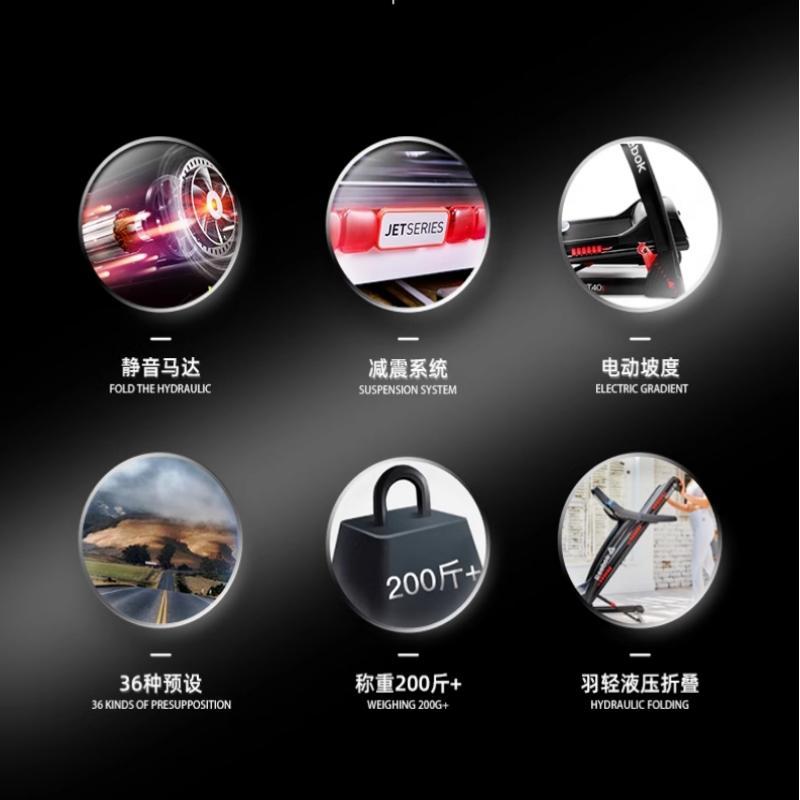 Reebok/锐步GT40S跑步机家用款可折叠室内小型静音健身房商用器材