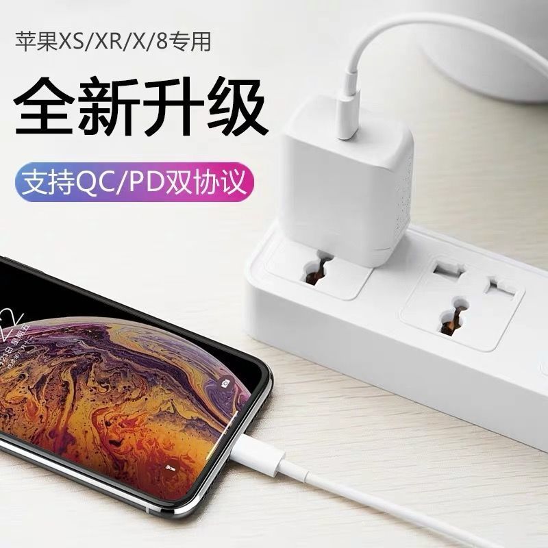 适配苹果充电器快充手机iphone6s/7代/8x/xr/11/5s充电头数据线|1.5米苹果线[两条装]
