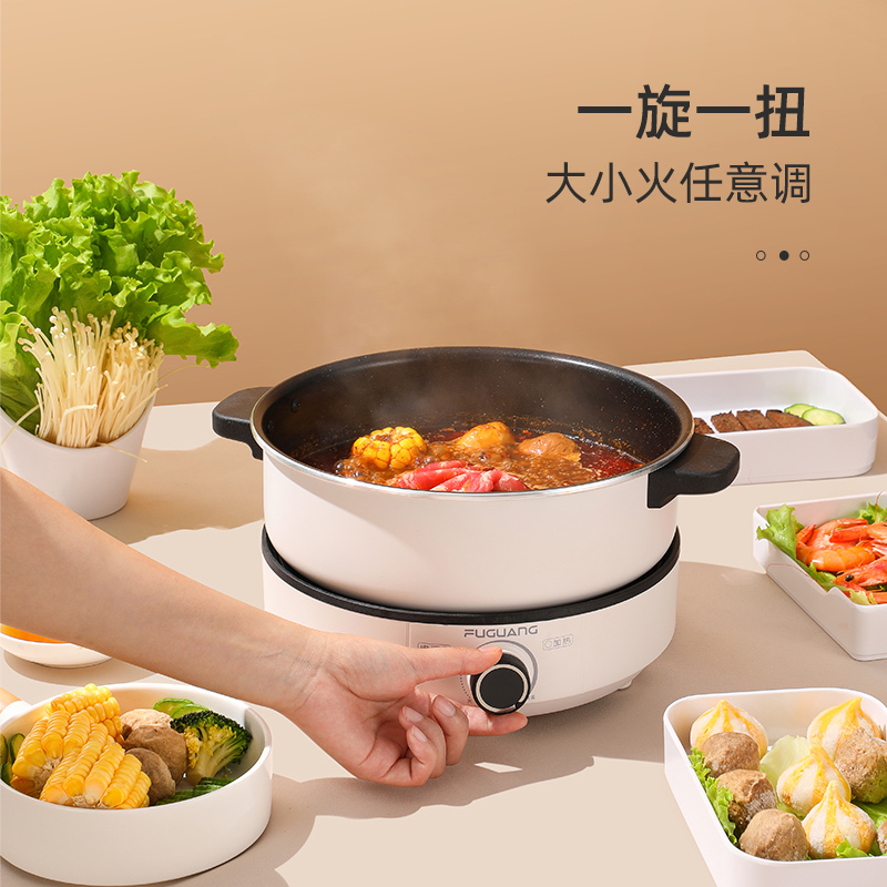 富光多功能家用电火锅锅家用分体式大容量电煮炒锅不粘料理煎烤锅