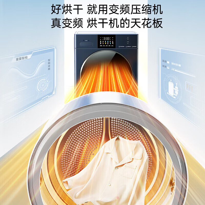 松下 NH-N1MR2天幕蓝 10kg热泵烘干机家用 干衣机 变频压缩机 除毛烘 正反转 精准控温大风量 彩屏高清大图
