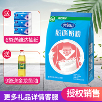 完达山 脱脂奶粉袋装400g克 成人奶粉 生牛乳加工 单独包装
