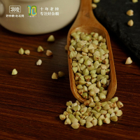 北纯 有机 荞麦 1.4kg(瓶装)
