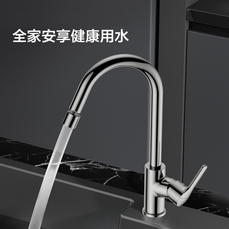 九牧（JOMOO）厨房水龙头健康水槽冷热龙头可旋转洗菜盆龙头33080高清大图
