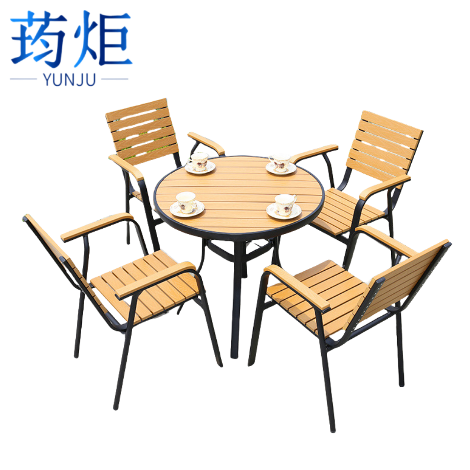 户外桌椅圆桌+4椅套 圆桌+4椅套