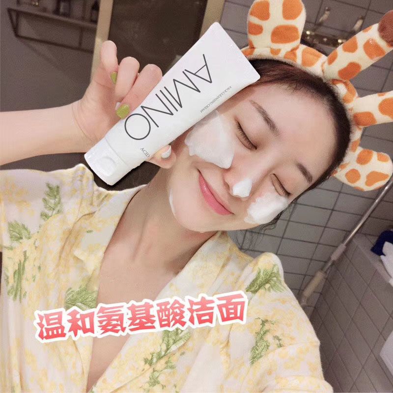 氨基酸洗面奶男女士学生美白补水控油祛痘去黑头青少年脸部皮 氨基酸洗面奶