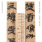 [正版]云梦睡虎地秦简 中国古代简牍书法精粹 附注释竹简字帖临摹赏析汉简书法研究书法篆刻艺术古代简牍书法 河南美术出版