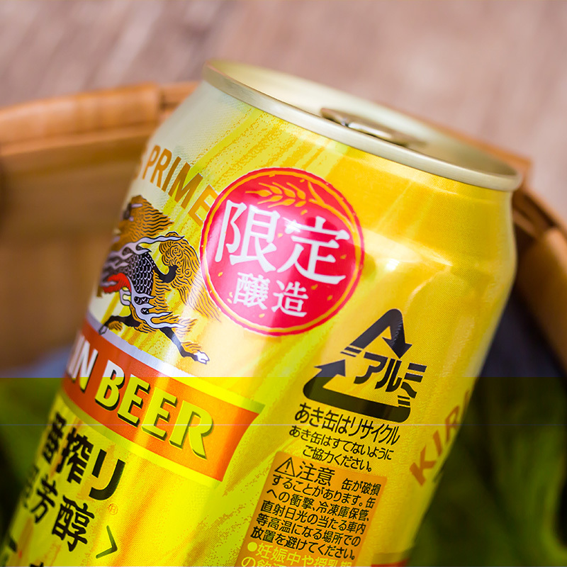 2020年夏季限定日本进口KIRIN麒麟超芳醇啤酒500ml*6罐一番榨