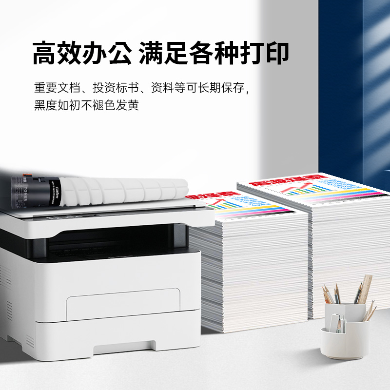 启源烽泰 粉盒 QYFT-PAT-CTO850XK 黑色 34000页 适用 奔图 CP9502DN CM8506DN高清大图