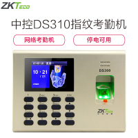 ZKTeco/熵基科技DS310指纹考勤机 网络通讯+U盘功能 指纹式打卡机 内置电池