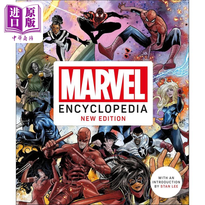 [正版]中商原版漫威百科(2024新版)复仇者联盟 英文原版DK-Marvel Encyclopedia New Ed高清大图