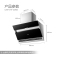 海尔(Haier)油烟机CXW-219-C2903 侧吸式 20爆炒大吸力 一级能效 触控 家用 海尔厨房电器