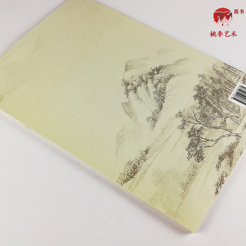 [醉染正版]中国古诗词歌曲精编 附1CD 中国古风歌曲集 古代传统诗词歌谱 中国古诗词歌曲集 陈剑波 编著 上海音乐学院高清大图