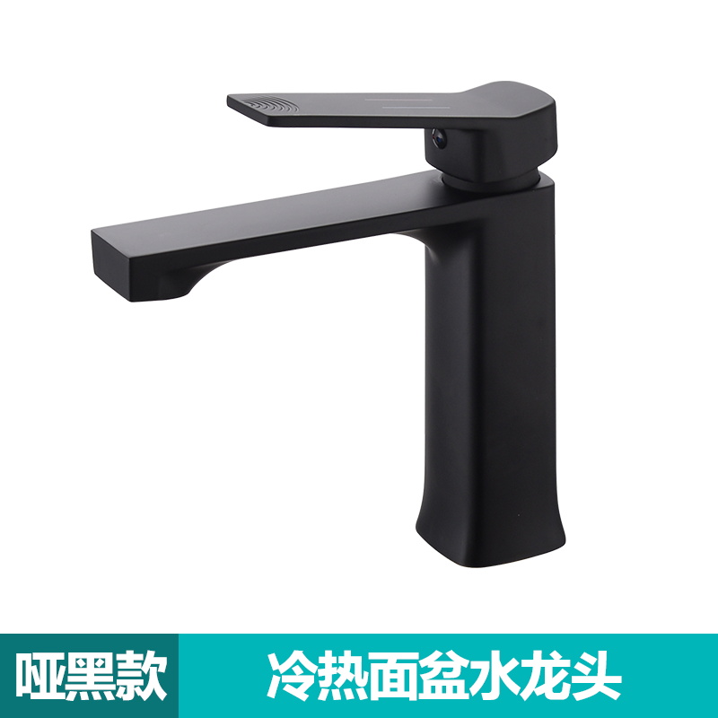 汉德斯科卫浴全铜抽拉面盆龙头冷热单把双控 7020黑色面盆水龙头+2根进水管