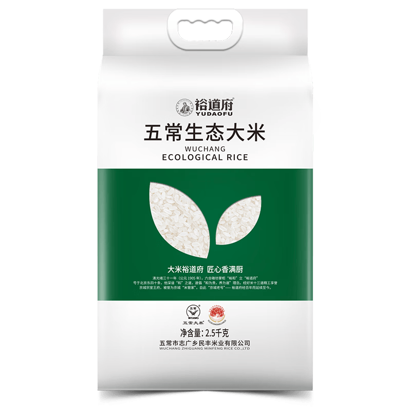 裕道府25年新米东北核心产区大米 五常生态大米 (双层袋真空装)2.5kg*1袋高清大图