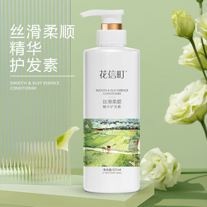 花信町丝滑柔顺精华护发素521ml