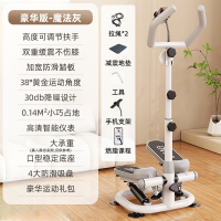 扶手踏步机家用健身女机原地登山脚踏机小型运动器材