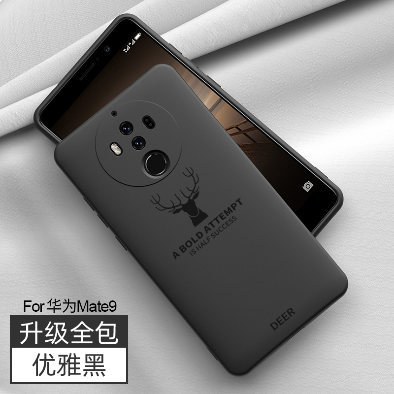 高铭宣华为mate10手机壳mate10pro液态硅胶mate9镜头全包保护套mata防摔男新 mate9[麋鹿]优雅黑