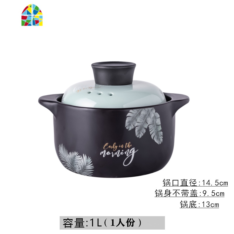 陶瓷砂锅炖锅家用燃气炉沙锅煲汤明火耐高温大小号煮粥煤气灶专用 FENGHOU 清新绿4升（高汤锅）