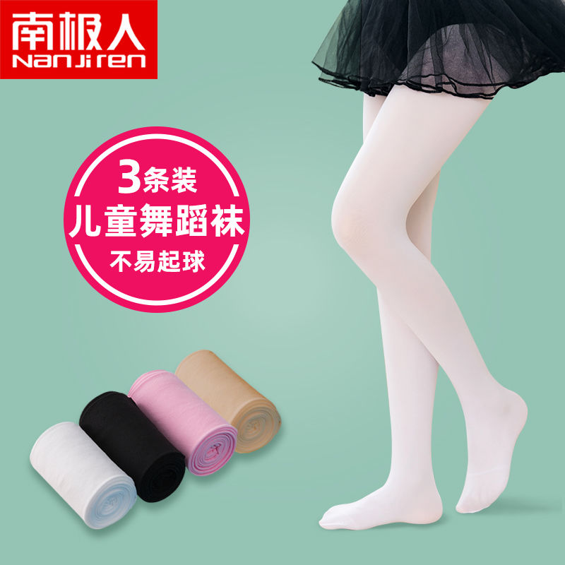儿童连裤袜舞蹈袜女童演出跳舞练功专用打底袜子薄丝袜