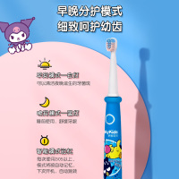 舒客(Saky)宝贝儿童电动牙刷 B32 蓝色