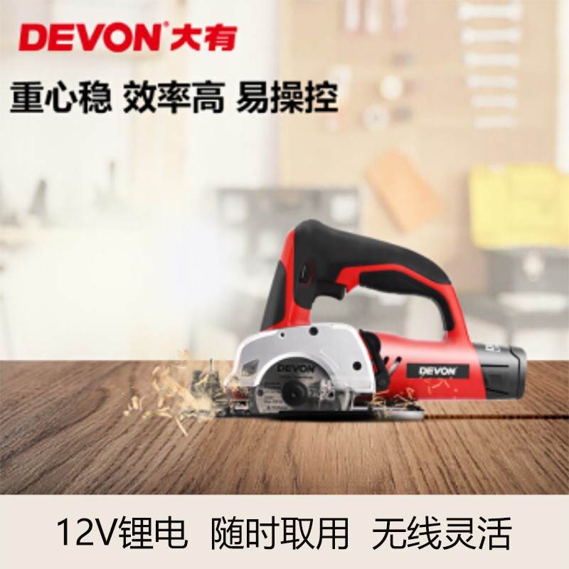 大有 DEVON 5407-LI-12 12V锂电充电式电圆锯
